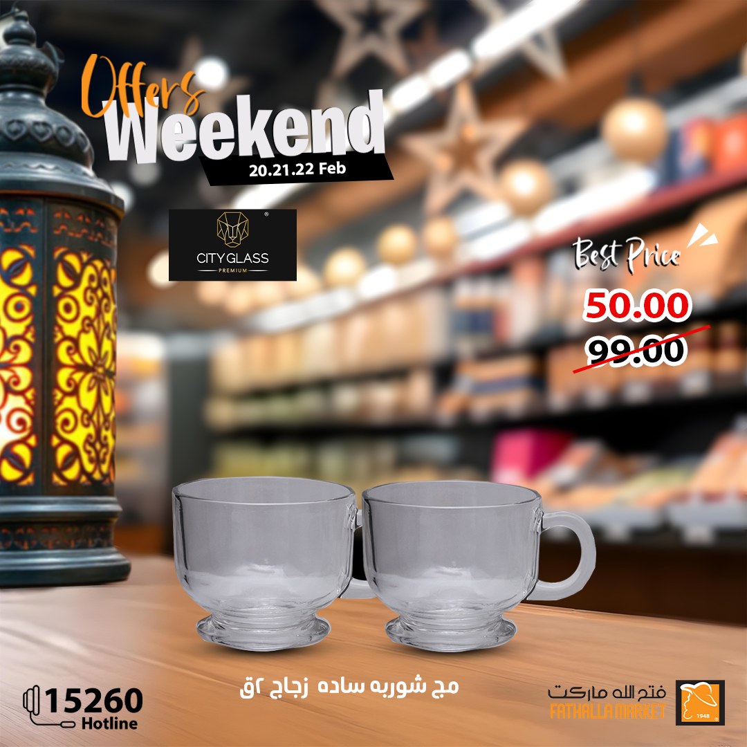 fathalla offers from 20feb to 22feb 2025 عروض فتح الله من 20 فبراير حتى 22 فبراير 2025 صفحة رقم 28